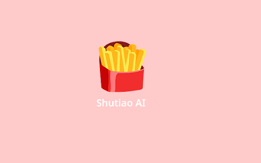 薯条AI