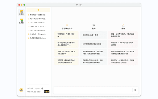 Beezy - Chatgpt Anytime Anywhere