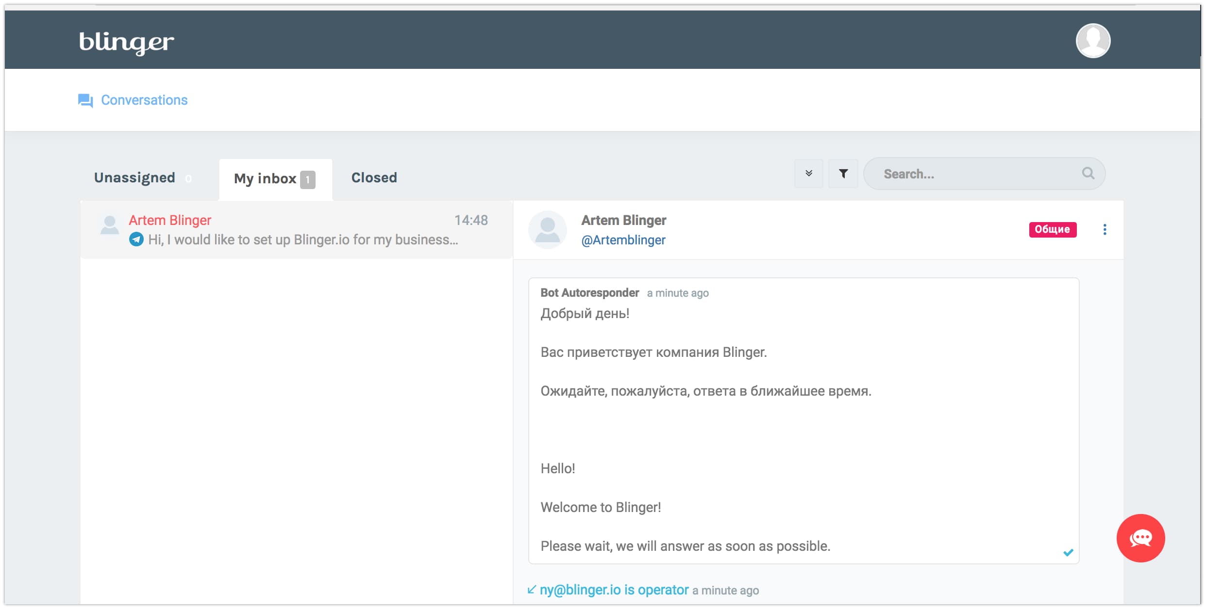 Blinger.io
