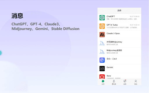 Chatgpt学习