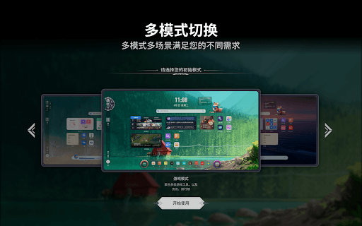 Fatfoxtab 新标签页