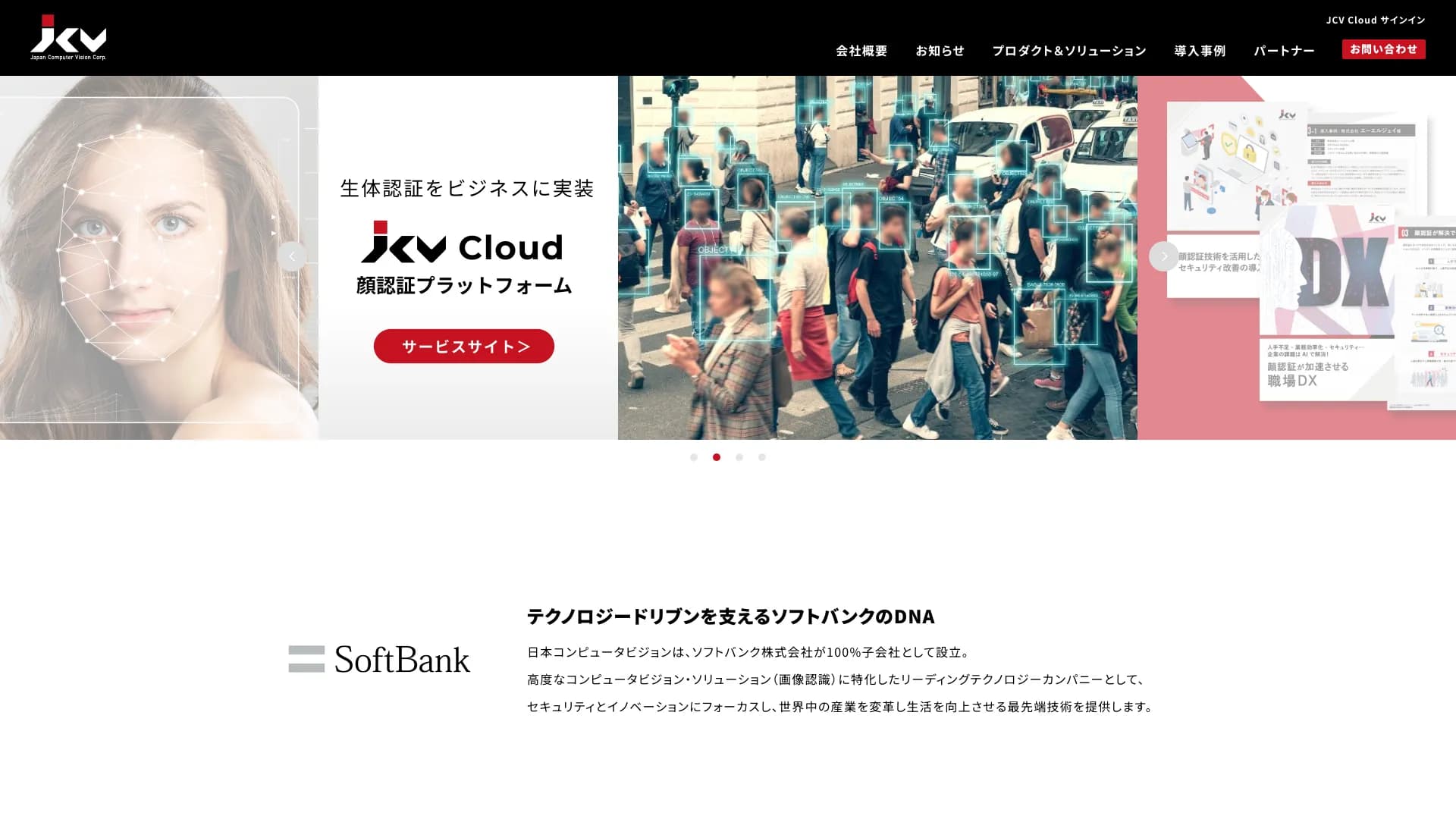 Japancv.co.jp