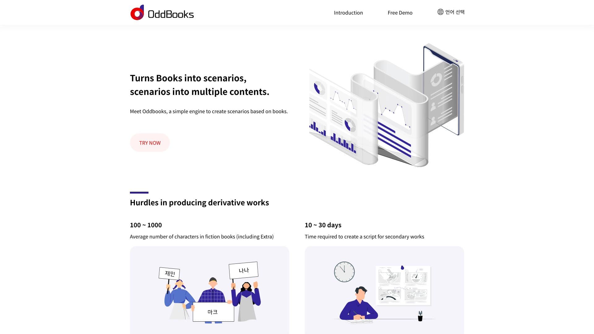 Oddbooks