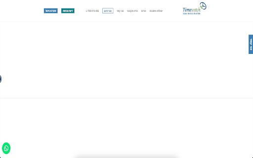 Timewatch - Auto Fill