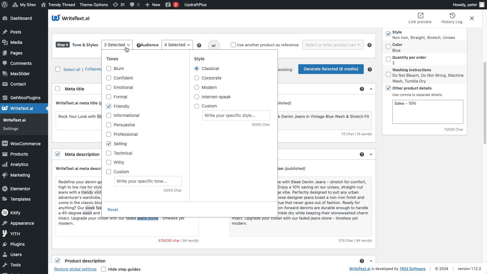 WriteText.ai for WooCommerce